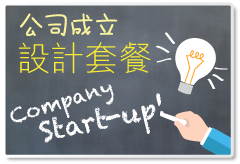 海報設計 poster design