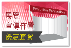 海報設計 poster design