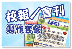海報設計 poster design